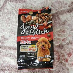 ドッグフード未開封「じゅわリッチ 黒毛和牛・地鶏入り 成犬用 750g」３袋の画像