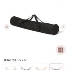 ハンモック　フランフランの画像