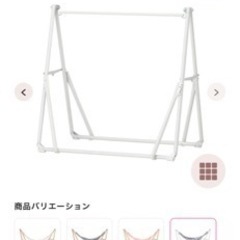 ハンモック　フランフランの画像