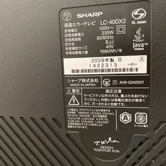 家電 テレビ 液晶テレビの画像