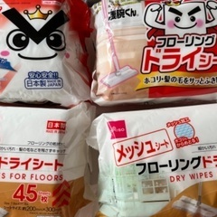 未開封　掃除用具2点での画像
