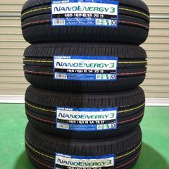 2本セット 2024年製 165/60R14 75H クムホ ECOWING ES31 サマータイヤ 夏 新品 低燃費 KUMHO TIRE エコウィング 165/60-14 165/60/14インチ 送料無料