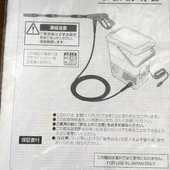 家電 生活家電 清掃機械の画像