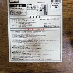 【28日AM処分するので連絡は早めに！】折りたたみ椅子　ニトリの画像