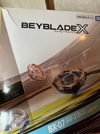 ベイブレード　X