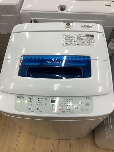 Haier（ハイアール）の洗濯機半年保証付きです！！！