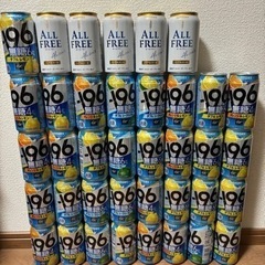 お酒39本【オールフリー、-196度チューハイ】