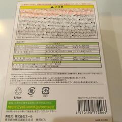 未開封☆Bluetoothイヤホンの画像