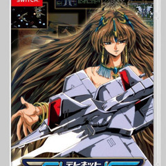 【5月2日まで】テレネット シューティング コレクション 特装版...
