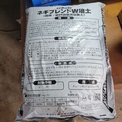 ネギ培土の画像