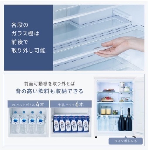 最終値下げ定価半額　
新品アイリスオーヤマ　セカンド冷蔵庫