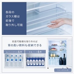 最終値下げ定価半額　
新品アイリスオーヤマ　セカンド冷蔵庫の画像