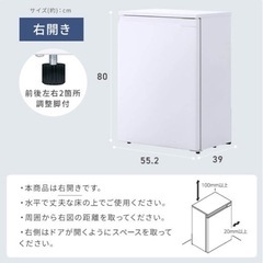 最終値下げ定価半額　
新品アイリスオーヤマ　セカンド冷蔵庫の画像