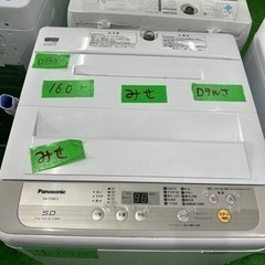 早い者勝ち大セール‼️‼️＋ご来店時、ガン×2お値引き‼️Panasonic(パナソニック) 2019年製 5.0kg 洗濯機🎉