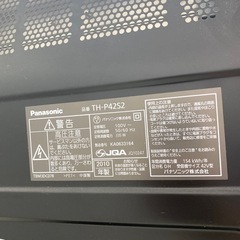 2010年Panasonicテレビ　42型の画像