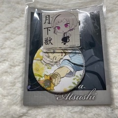 　文豪ストレイドッグス