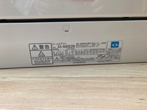 自動清掃機能付きエアコン　16畳まで　　分解清掃済み