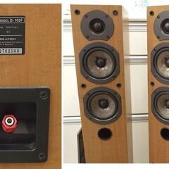 ONKYO D-105F トールボーイスピーカー ペア 台座欠品 オンキョー 札幌市 豊平区 西岡の画像
