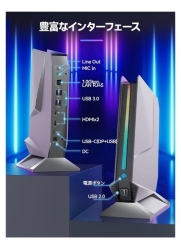 パソコン PCパーツ