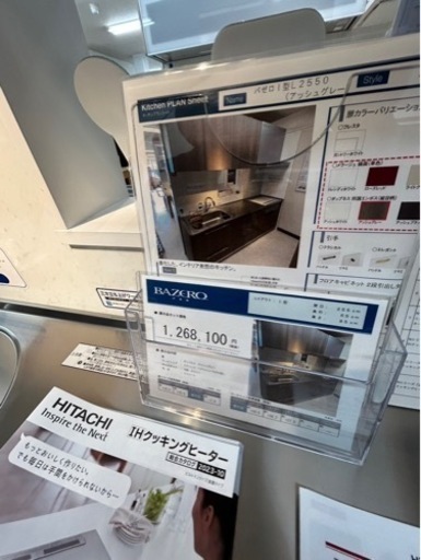◼︎限定1名◼︎ナスラック システムキッチンカップボードセット の