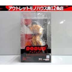 未開封 POP UP PARADE バキ 範馬刃牙 完成品 フィ...