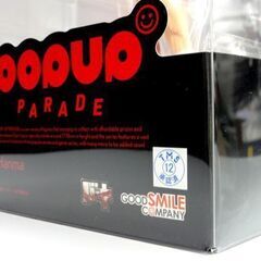 未開封 POP UP PARADE バキ 範馬刃牙 完成品 フィギュア グッドスマイルカンパニー Baki Hanma アニメ 漫画 ホビー 札幌市 中央区 南12条の画像