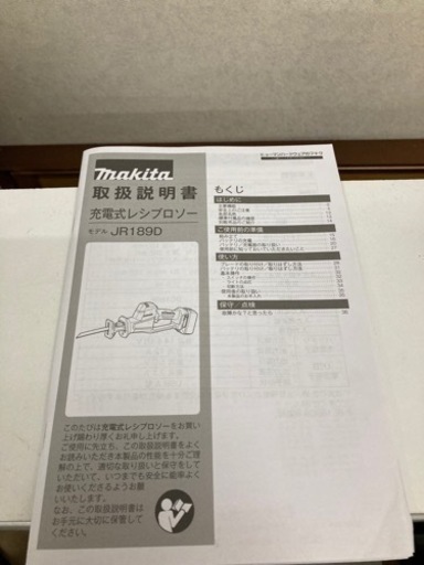 マキタ 18V 充電式レシプロソー JR189DZ 本体のみ(バッテリ・充電器・ケース別売) リサイクルショップ宮崎屋　佐土原店　24.4.27F