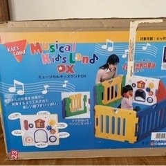 ベビーサークル　ミュージカルキッズランドＤＸ