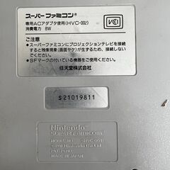 【Nintendo】 任天堂 スーパーファミコン 本体 ゲーム機 テレビゲーム SHVC-001 ソフト2本付きの画像