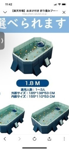 生活雑貨 家庭用品 ガーデニング　　　　　　　　　　　　　家庭用品　
ガーデニング　プール