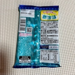 お菓子 グミ ラムネ味の画像