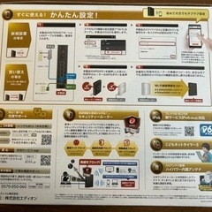 無線LAN/WiFiギガビットルーター　中古品の画像