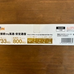 無線LAN/WiFiギガビットルーター　中古品の画像