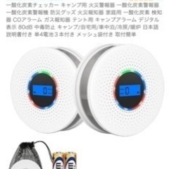 新品:テントサウナセットの画像