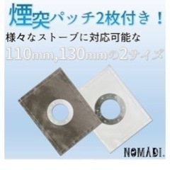 新品:テントサウナセットの画像