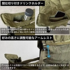クイックキャンプ　チェアの画像