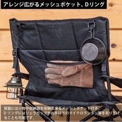 クイックキャンプ　チェアの画像