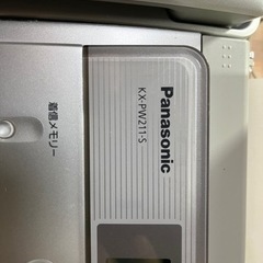 ファックス　中古無料　パナソニック　感熱記録紙付の画像