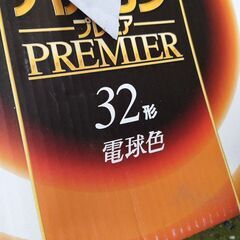 パナソニック　バロック プレミアム 40系の画像