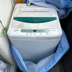 洗濯機　無料　至急受け取り