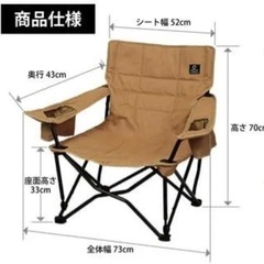 クイックキャンプ　チェアの画像