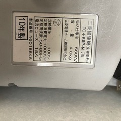 掃除機 キャニスター 2010年製 の画像