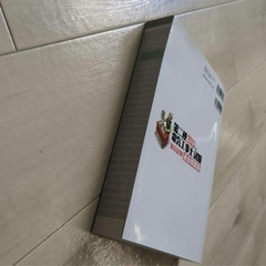 2023年版 第二種電気工事士試験 筆記集の画像