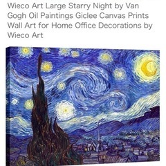 ゴッホ　星月夜　レプリカ　アートパネル