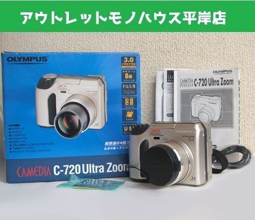 簡単な動作OK・外観使用感少なめ オリンパス CAMEDIA C-720 UZ デジタルカメラ ウルトラズーム 取説/カード有 乾電池使用 デジカメ　☆ PayPay(ペイペイ)決済可能 ☆ 札幌市 豊平区 平岸 平岸店