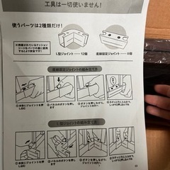 【お取引者決定】ベビーサークル　子供用品 ベビー用品 ベビーベッド、家具の画像