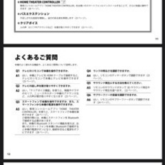 YAMAHA  yas-107(スピーカーバー)の画像