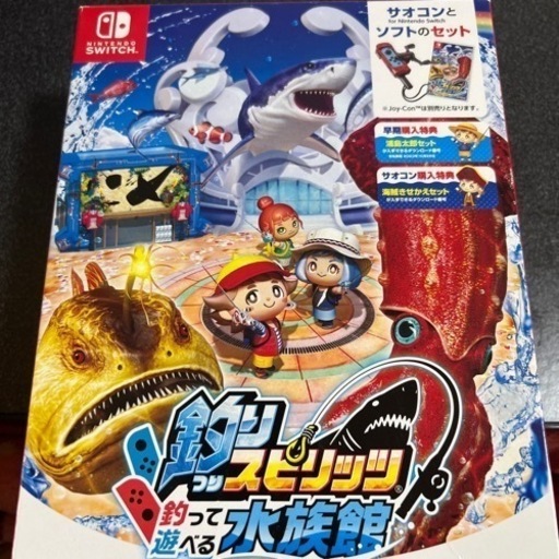 釣りスピリッツ水族館　同梱版