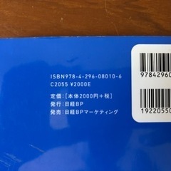【参考書】世界一やさしいパワーオートメイトフォーデスクトップ入門 中古 未記入 折り目なしの画像