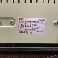 ウォームス スチーム加湿機能付電気ストーブ QS213 リサイクルショップ宮崎屋　佐土原店　24.11.21Fの画像